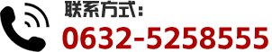 銷售/服務電話